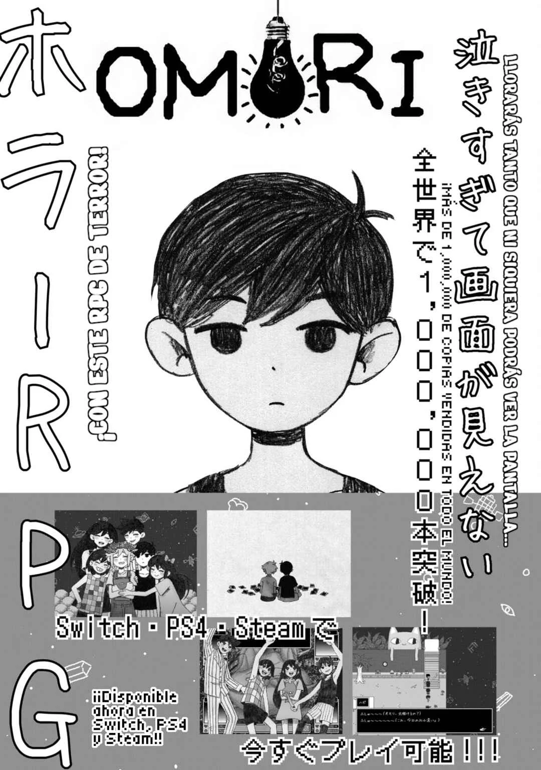 OMORI Capítulo 4.5: Extras Volumen 1 - Page 7