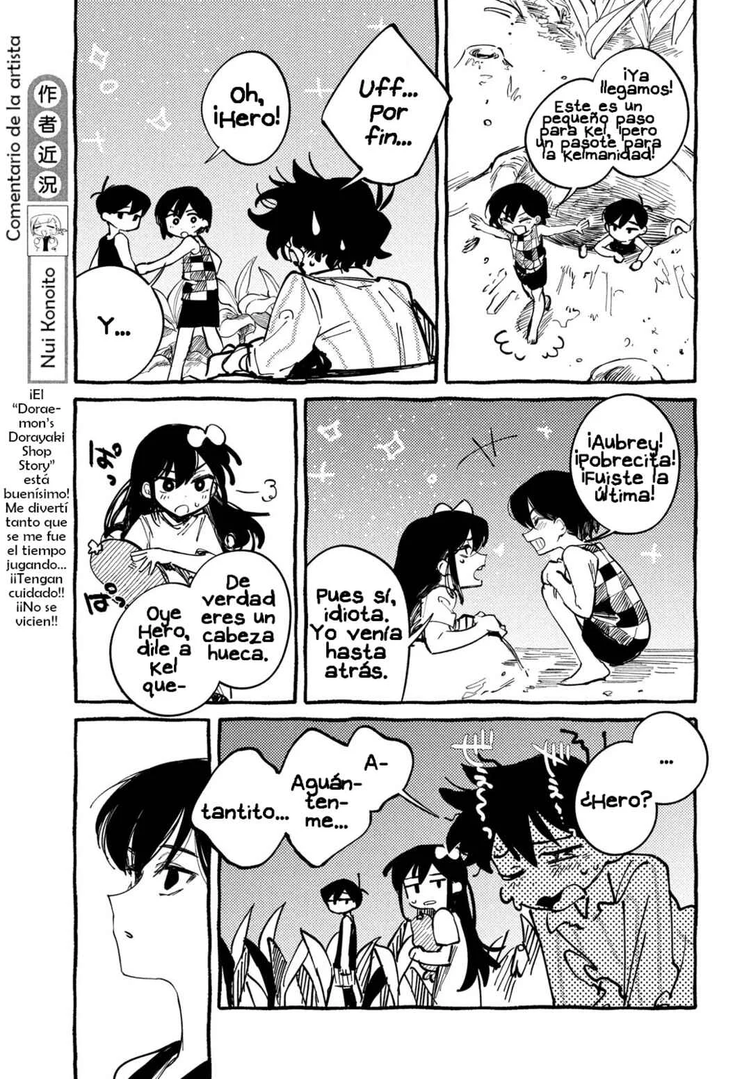 OMORI Capítulo 4: ¿Te Acuerdas? - Page 13