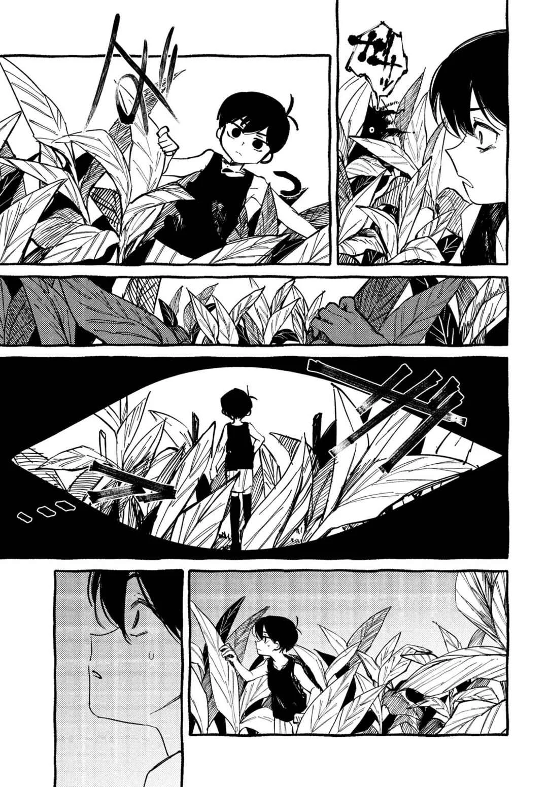 OMORI Capítulo 4: ¿Te Acuerdas? - Page 19