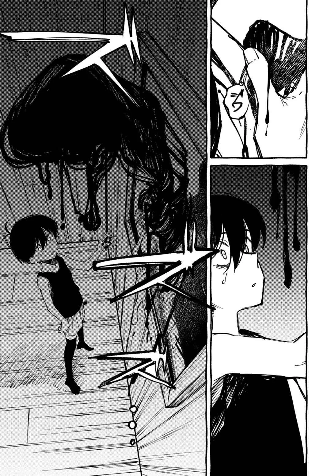 OMORI Capítulo 4: ¿Te Acuerdas? - Page 33