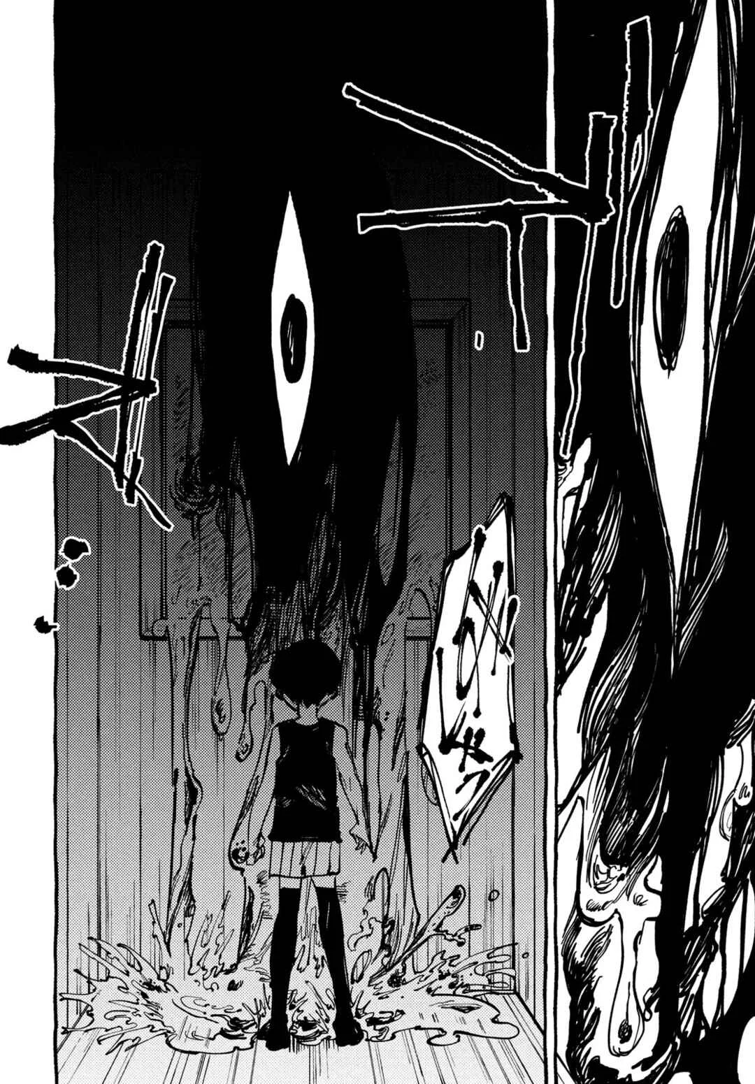 OMORI Capítulo 4: ¿Te Acuerdas? - Page 34