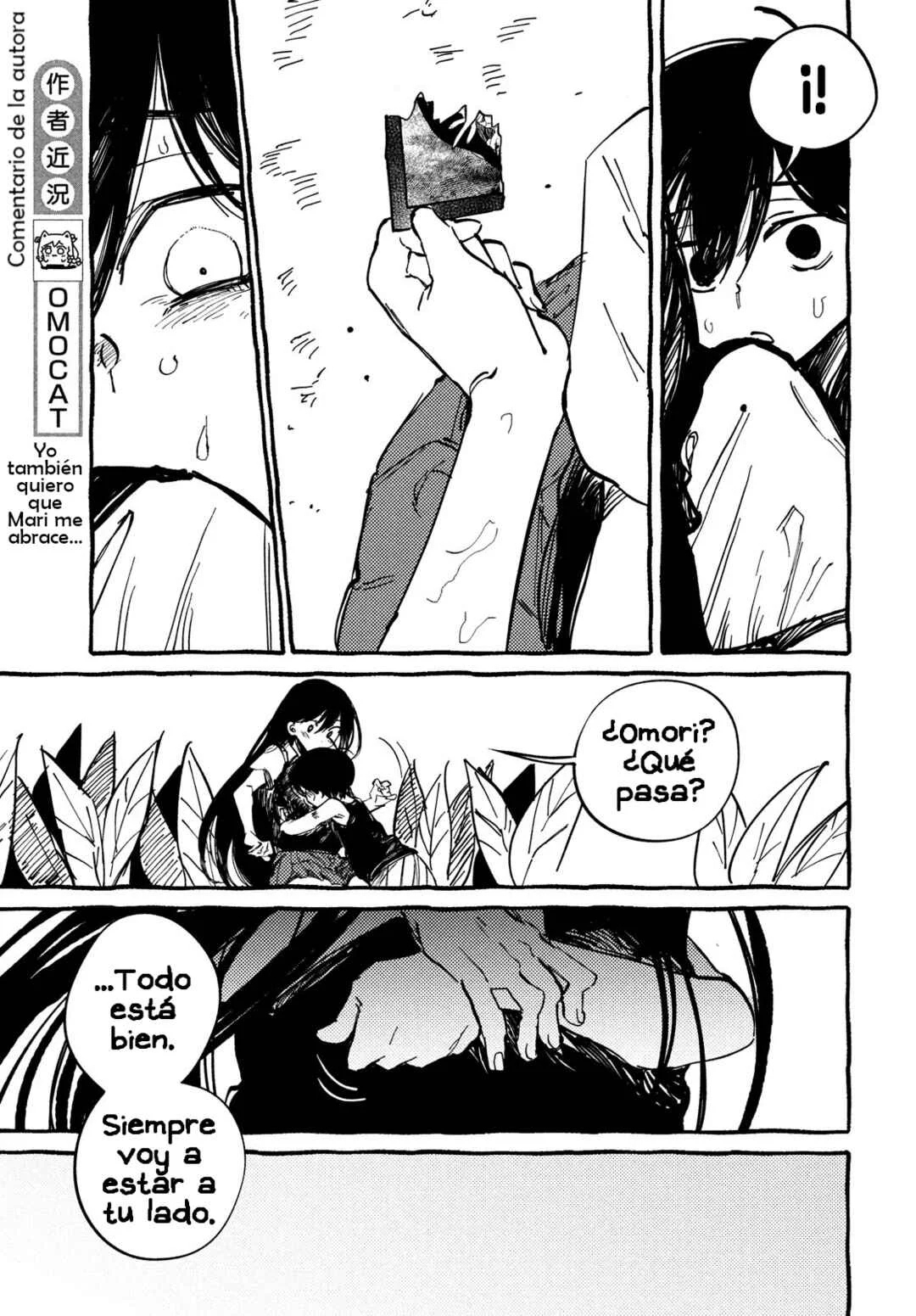 OMORI Capítulo 4: ¿Te Acuerdas? - Page 43