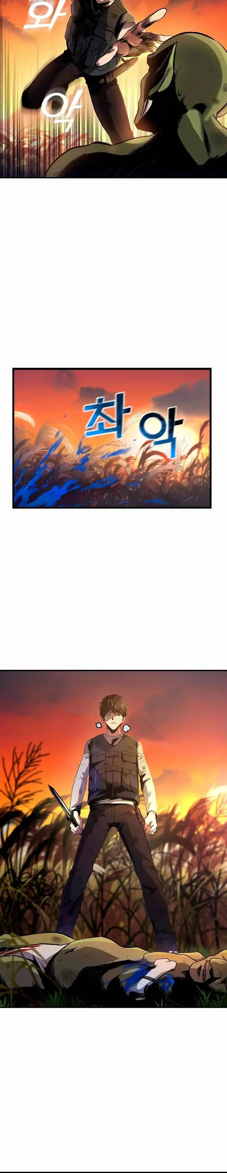 On My Way to Kill God Capítulo 2 - Page 4