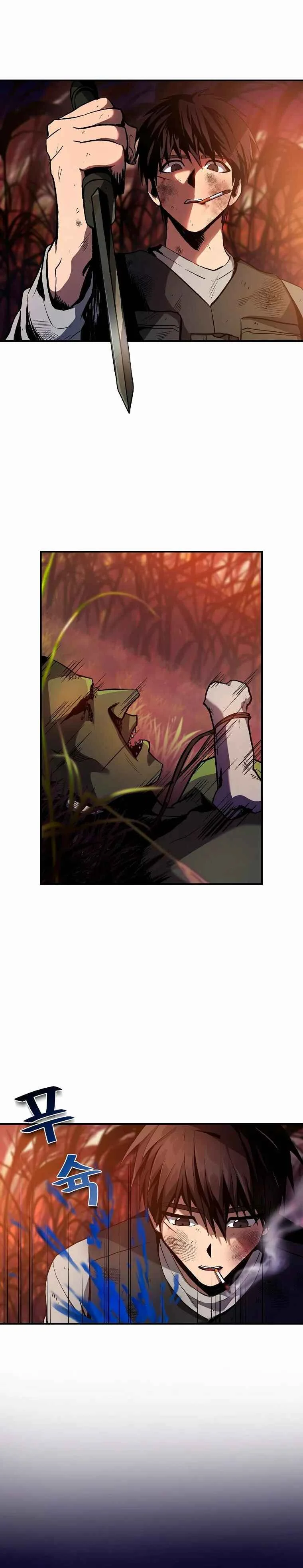 On My Way to Kill God Capítulo 2 - Page 22