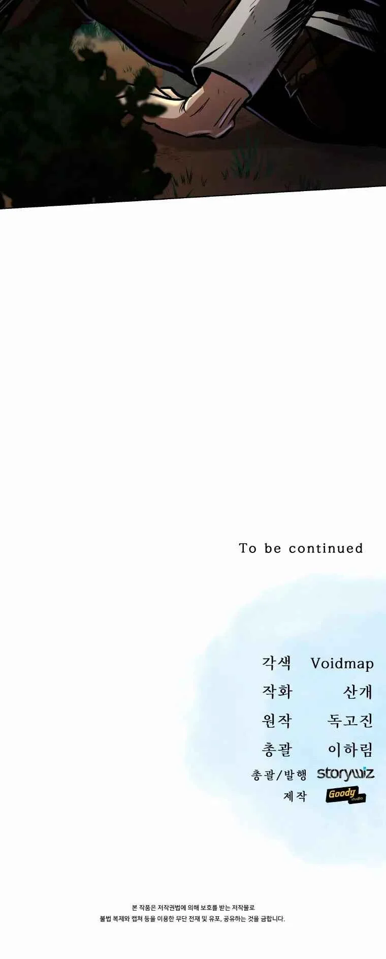 On My Way to Kill God Capítulo 5 - Page 33
