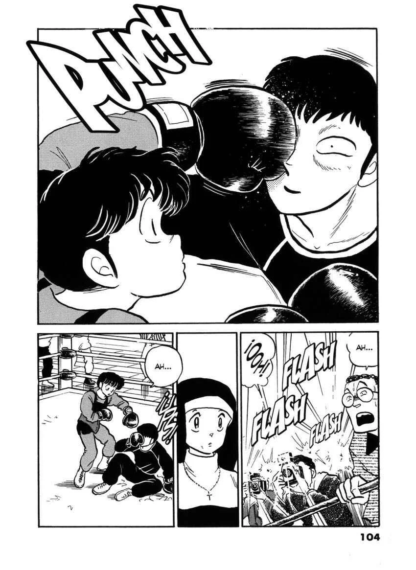One Pound Gospel Capítulo 4: El Cordero en la Palestra (2ª Parte) - Page 10