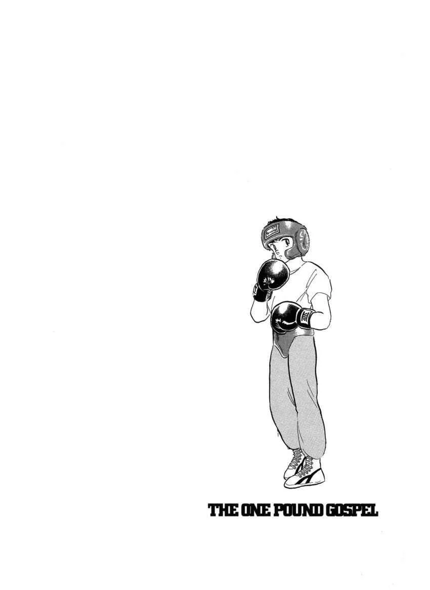 One Pound Gospel Capítulo 5: El Cordero en la Palestra (3ª Parte) - Page 28