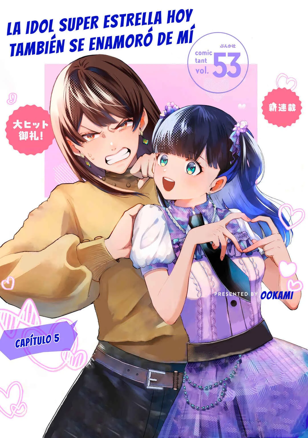 Oni Ure Idol ga Kyou mo Watashi o Oshitekuru Capítulo 5 - Page 1