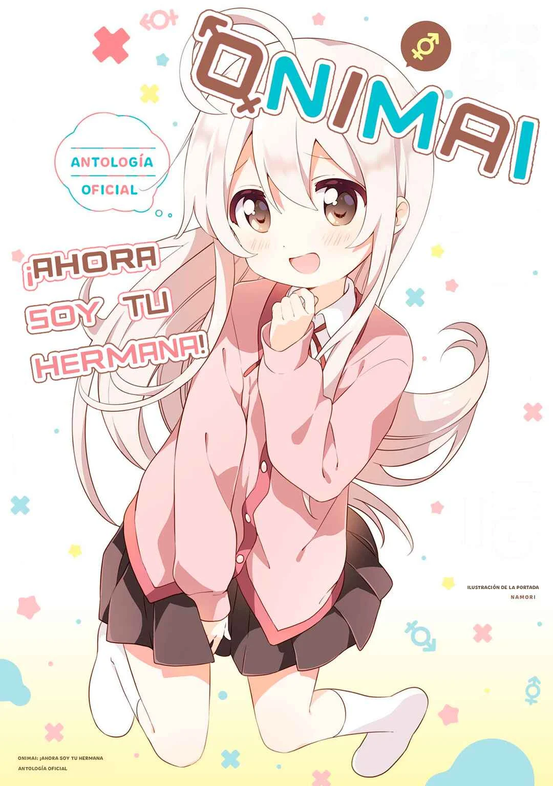 Onii-chan wa Oshimai! Koushiki Anthology Comic Capítulo 1: ¡Triple★Tiro! - Page 1