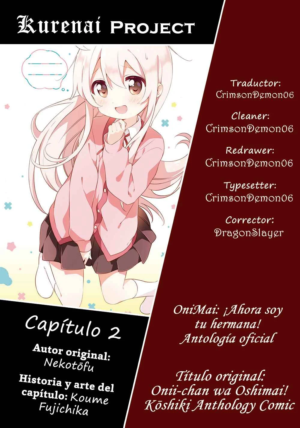 Onii-chan wa Oshimai! Koushiki Anthology Comic Capítulo 2: ¡¿Mi hermano quiere dar a luz?! - Page 1