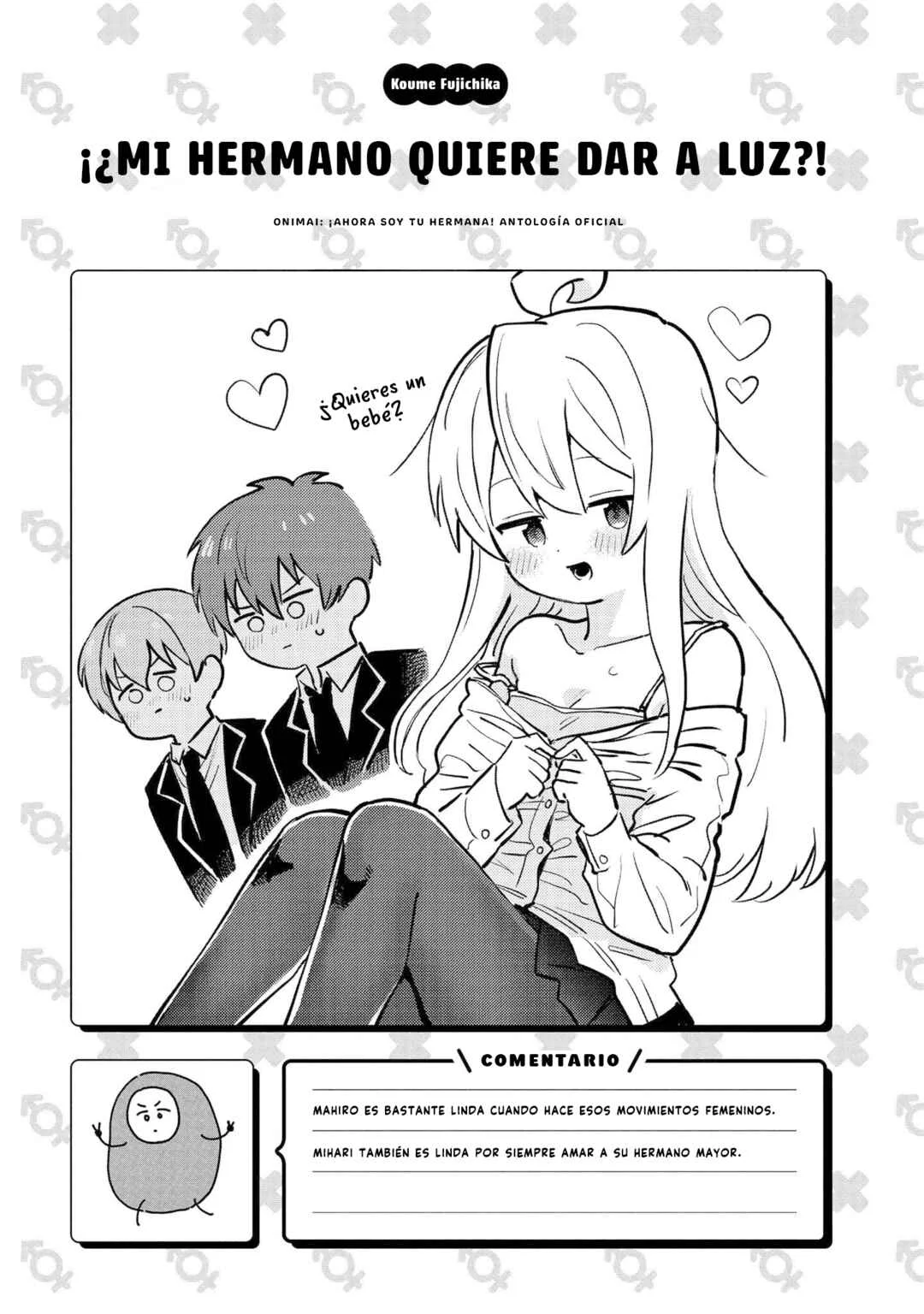 Onii-chan wa Oshimai! Koushiki Anthology Comic Capítulo 2: ¡¿Mi hermano quiere dar a luz?! - Page 6