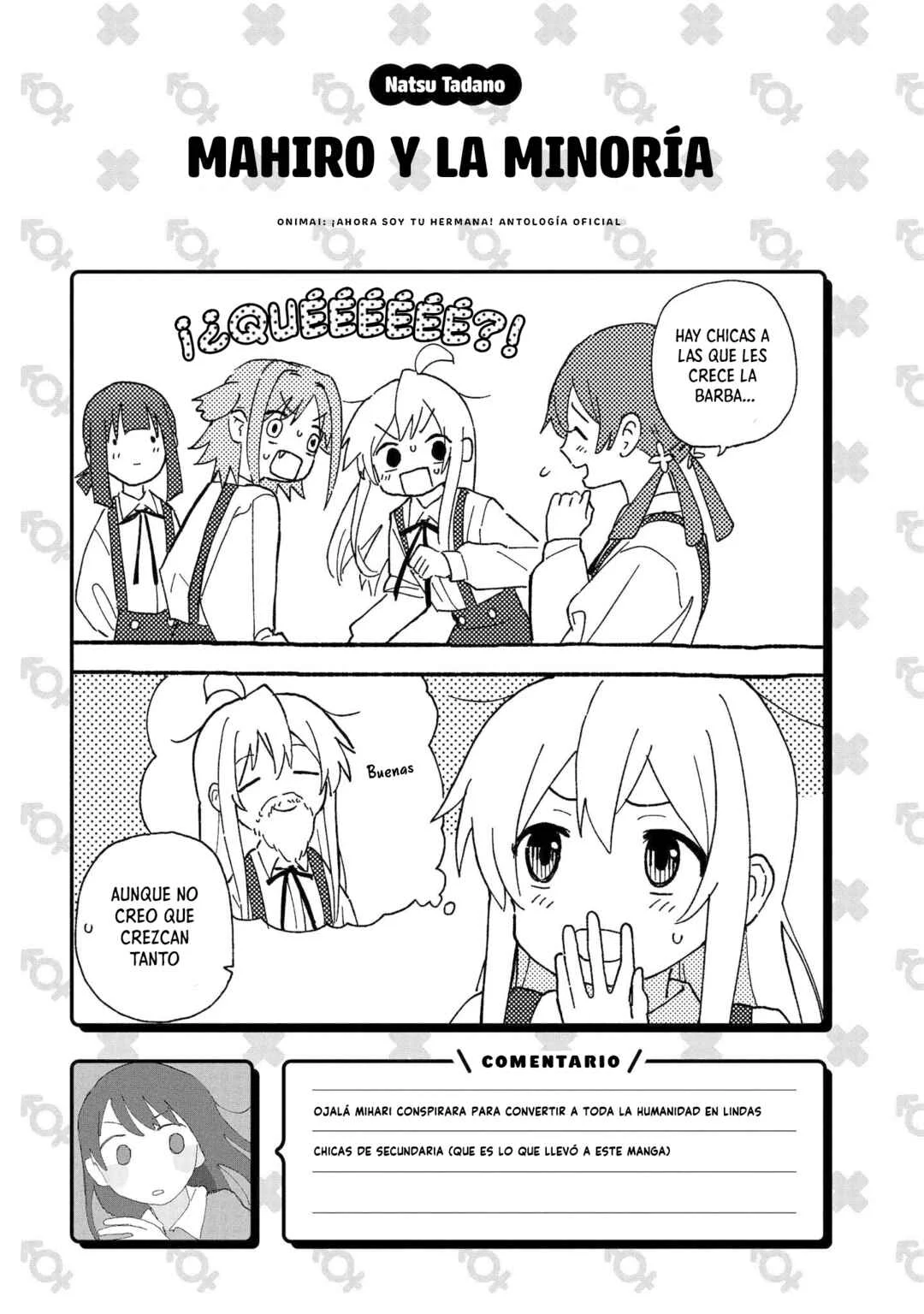 Onii-chan wa Oshimai! Koushiki Anthology Comic Capítulo 3: Mahiro y la minoría - Page 14