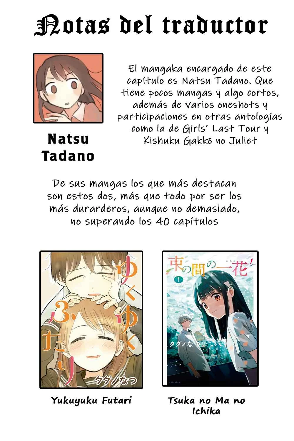 Onii-chan wa Oshimai! Koushiki Anthology Comic Capítulo 3: Mahiro y la minoría - Page 16