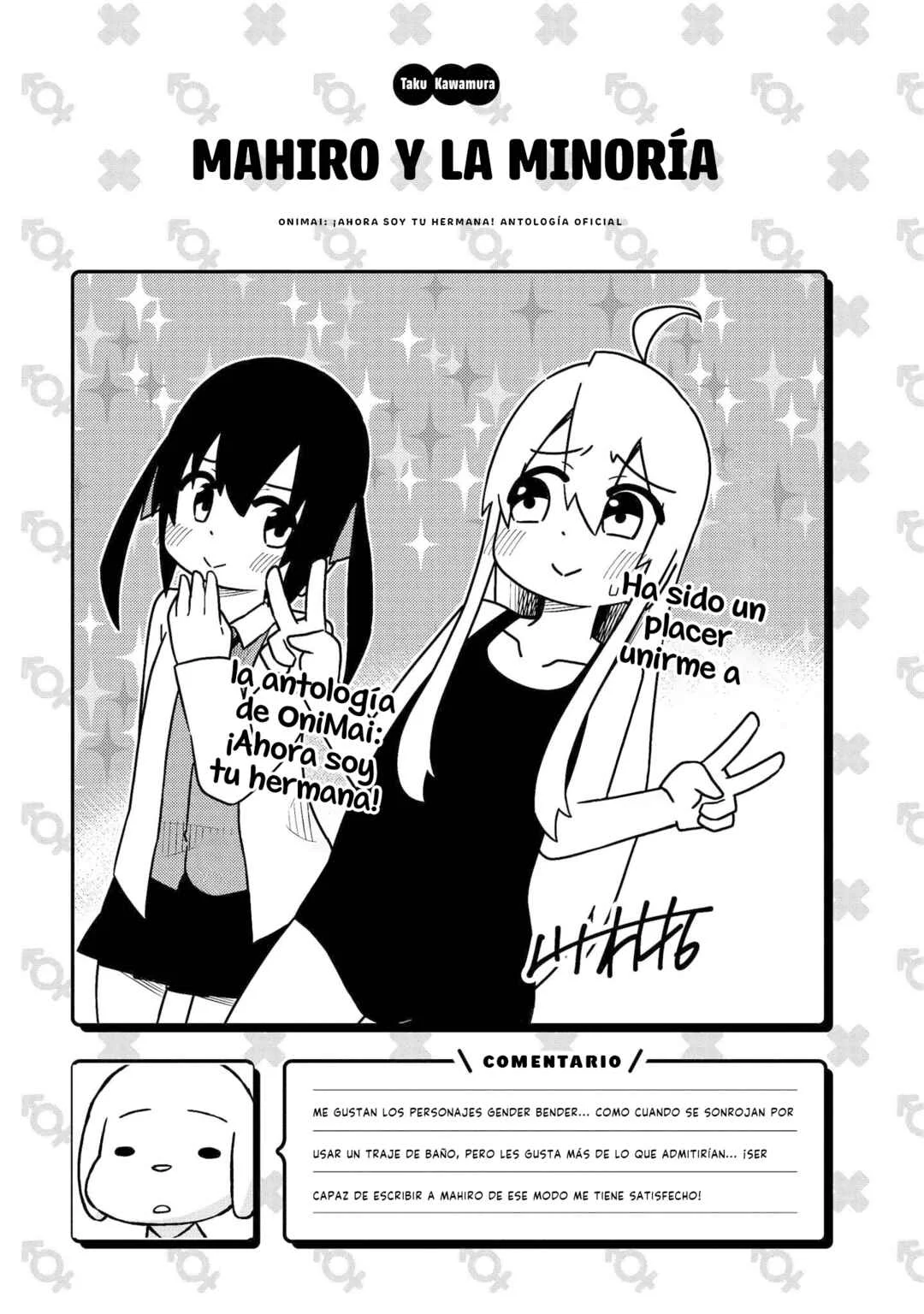 Onii-chan wa Oshimai! Koushiki Anthology Comic Capítulo 4: Mahiro y la observación del progreso - Page 10