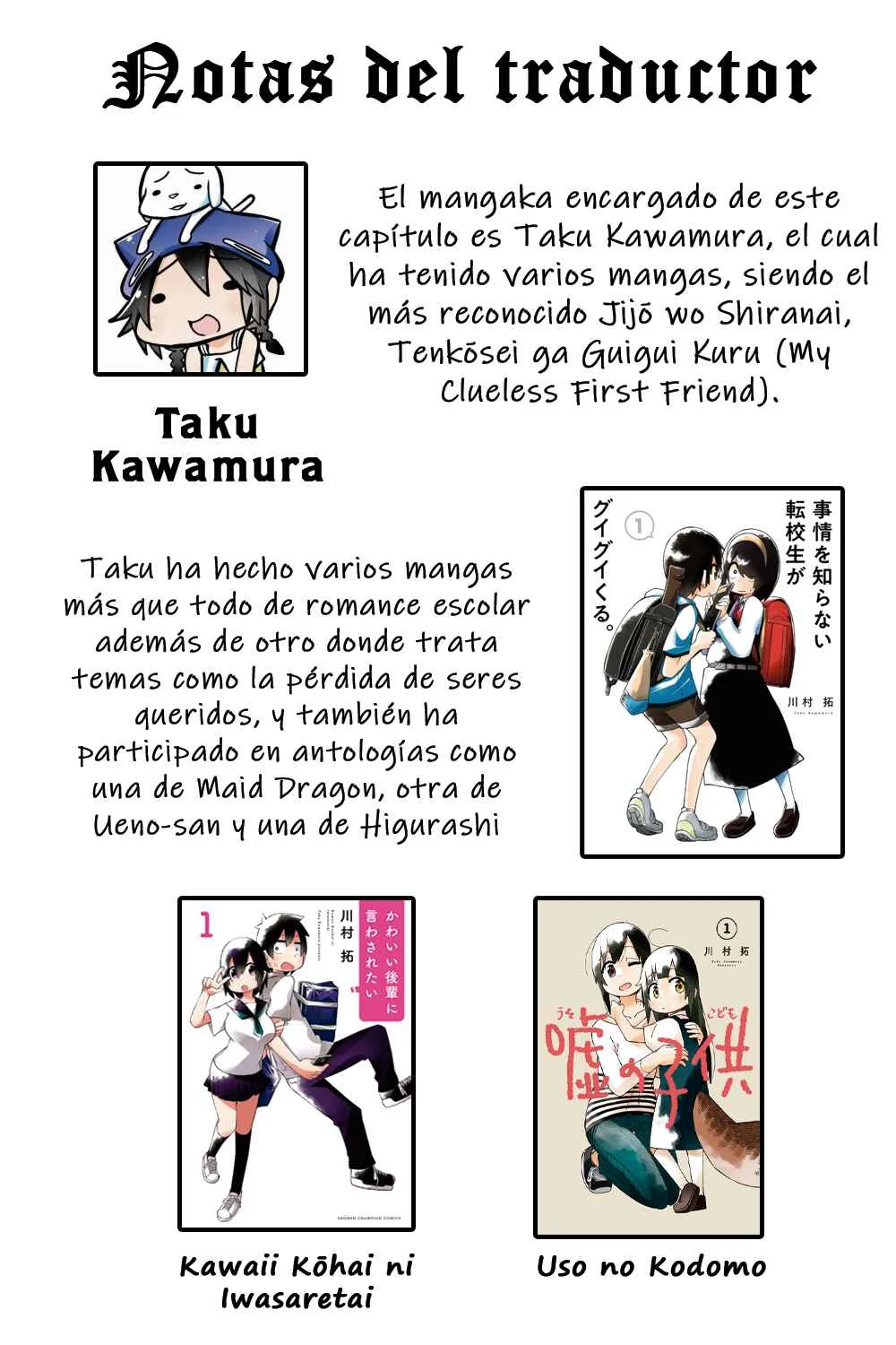 Onii-chan wa Oshimai! Koushiki Anthology Comic Capítulo 4: Mahiro y la observación del progreso - Page 12