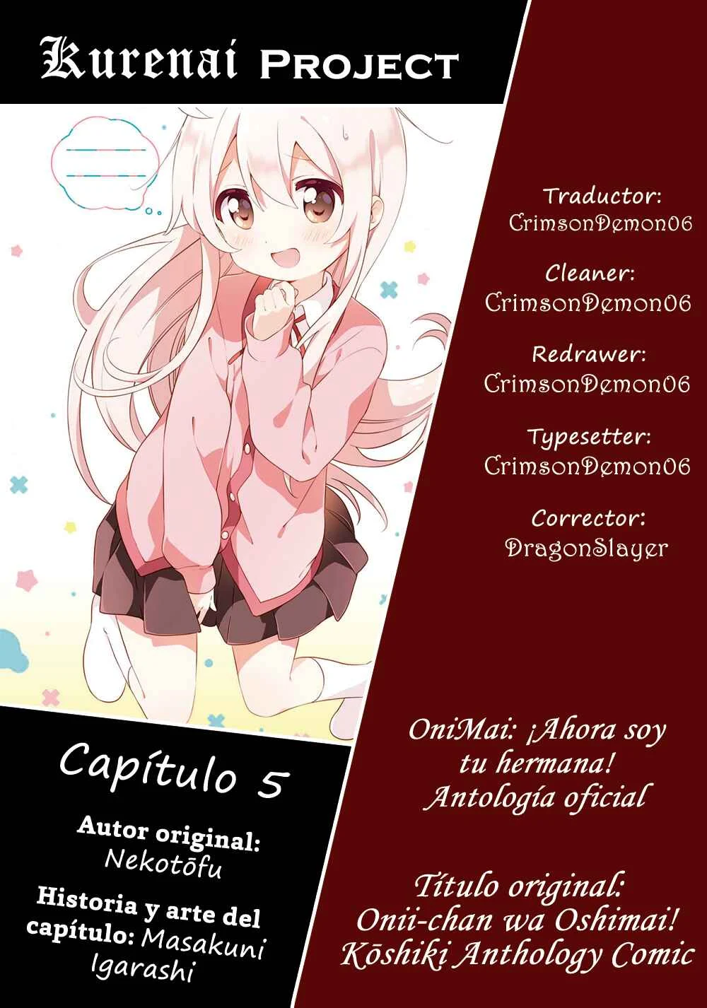 Onii-chan wa Oshimai! Koushiki Anthology Comic Capítulo 5: Señal secreta - Page 1