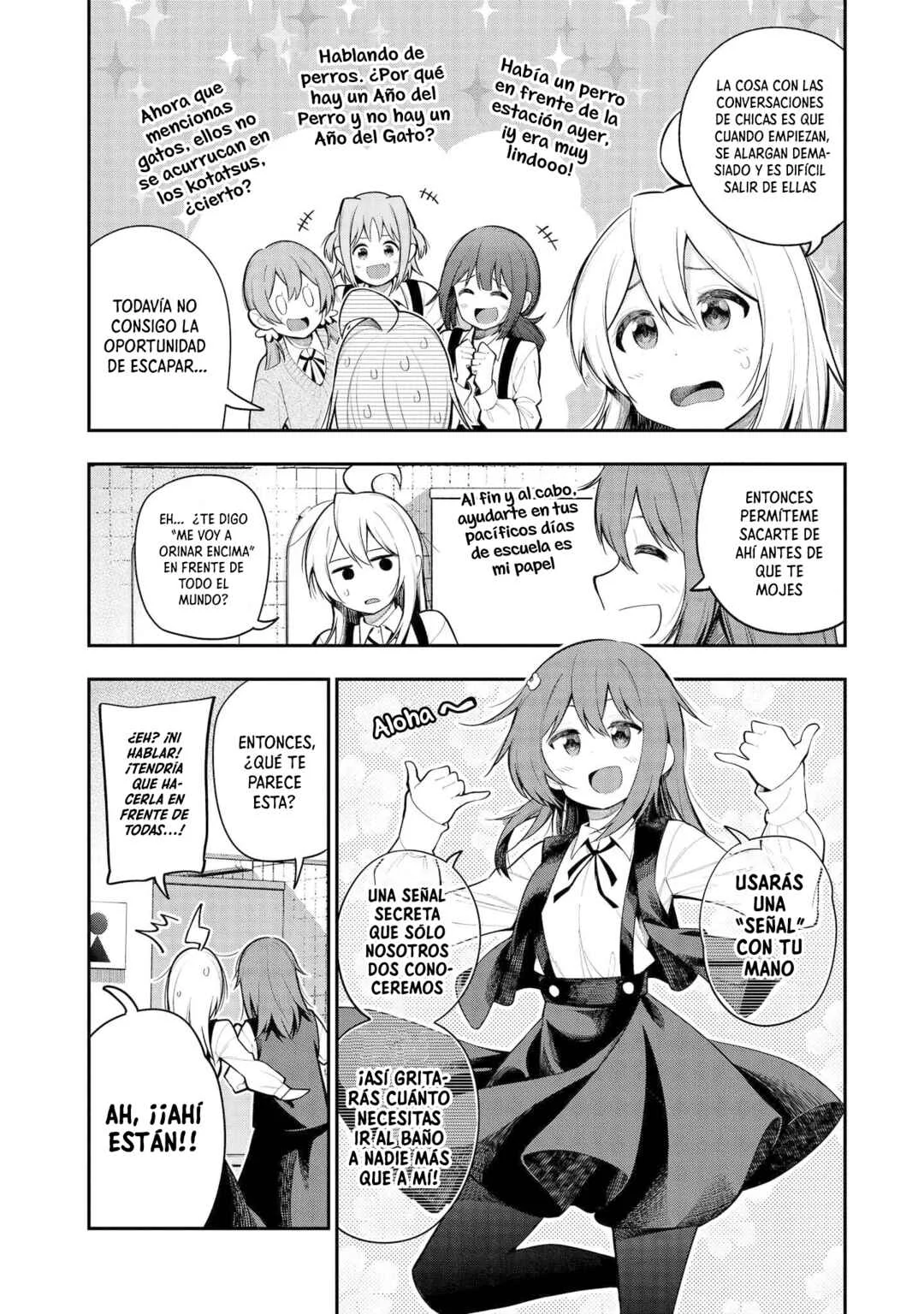 Onii-chan wa Oshimai! Koushiki Anthology Comic Capítulo 5: Señal secreta - Page 3
