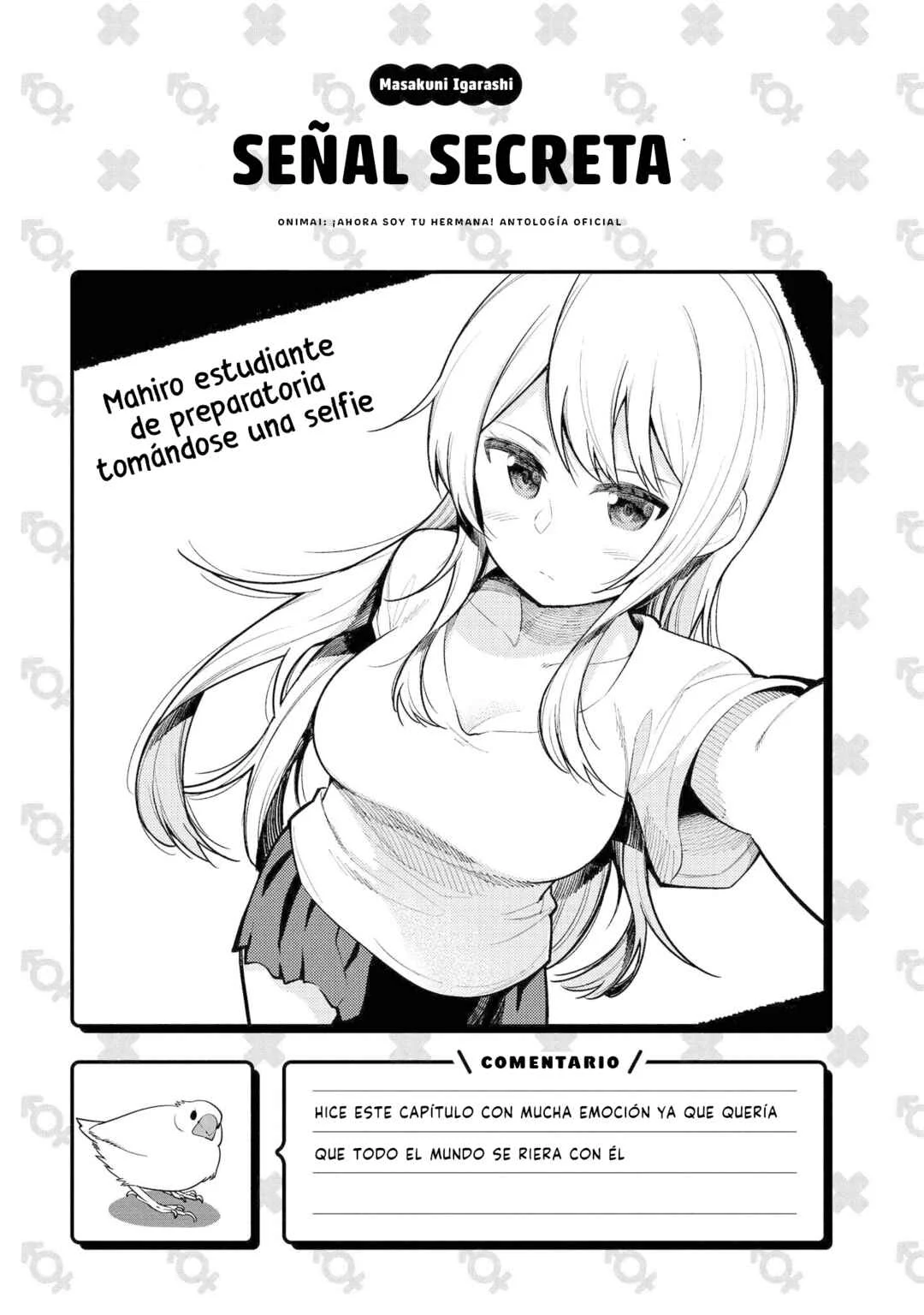 Onii-chan wa Oshimai! Koushiki Anthology Comic Capítulo 5: Señal secreta - Page 6