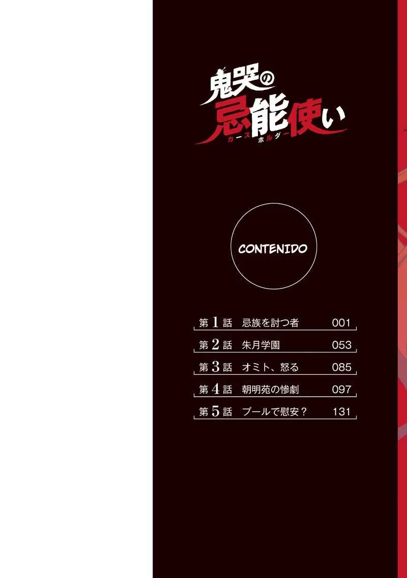 Oninaki no Curse Holder Capítulo 1 - Page 3