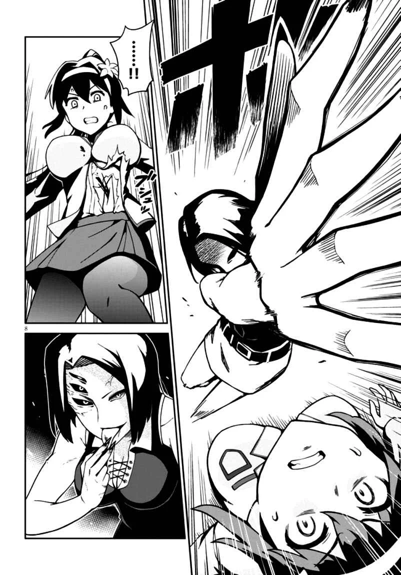 Oninaki no Curse Holder Capítulo 1 - Page 14