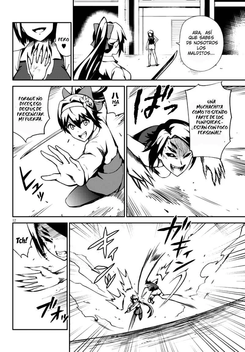 Oninaki no Curse Holder Capítulo 1 - Page 18