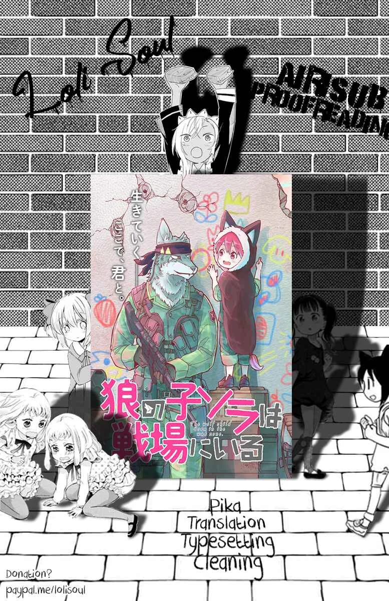 Ookami no Ko Sora wa Senjou ni iru Capítulo 1: Niña lobo - Page 2