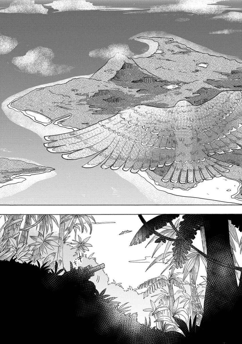 Ookami no Ko Sora wa Senjou ni iru Capítulo 1: Niña lobo - Page 3