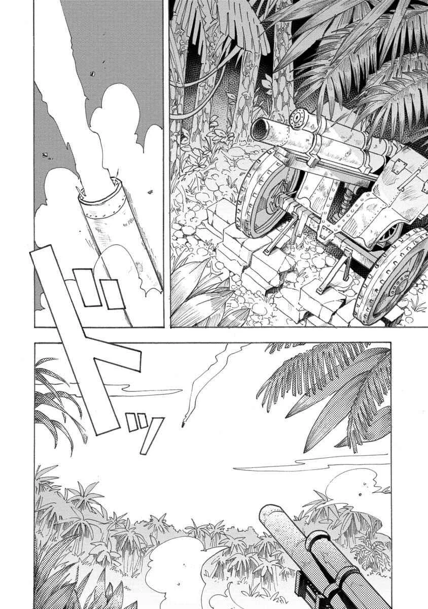 Ookami no Ko Sora wa Senjou ni iru Capítulo 1: Niña lobo - Page 4