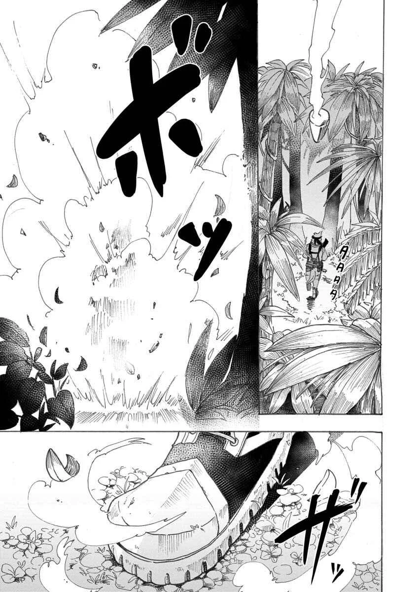 Ookami no Ko Sora wa Senjou ni iru Capítulo 1: Niña lobo - Page 5