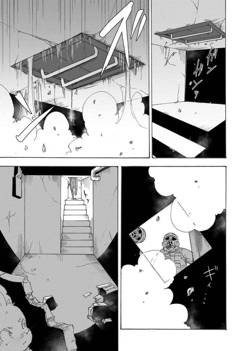 Ookami no Ko Sora wa Senjou ni iru Capítulo 1: Niña lobo - Page 20