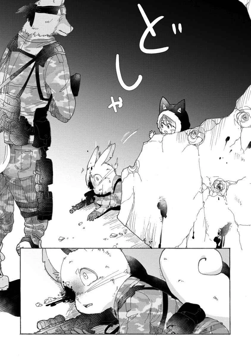 Ookami no Ko Sora wa Senjou ni iru Capítulo 1: Niña lobo - Page 27