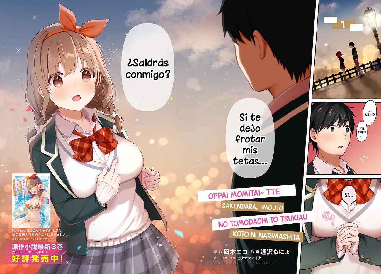"Oppai Momitai" tte Sakendara, Imouto no Tomodachi to Tsukiau Koto ni Narimashita. Capítulo 1: Capítulo 1 - Page 3