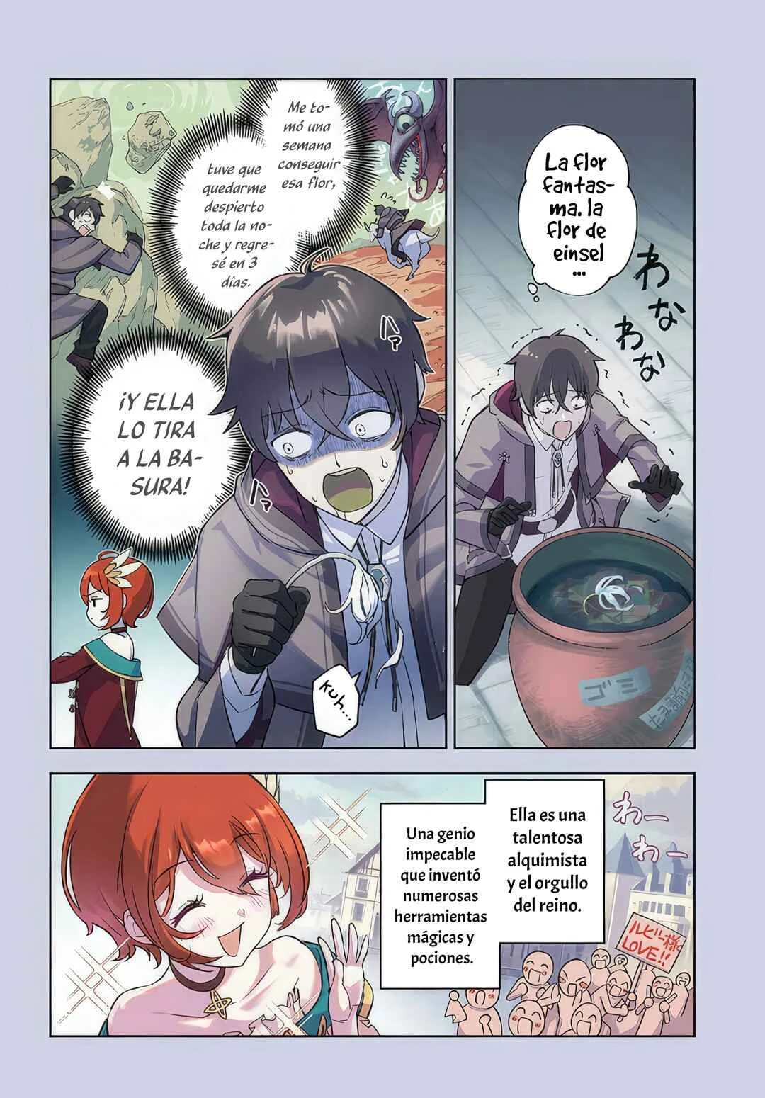 Ore Igai Dare mo Saishu Dekinai Sozai na no ni "Sozai Saishuritsu ga Hikui" to Pawahara suru Osananajimi Renkinjutsushi to Zetsuen shita Senzoku Madoushi, Henkyou no Machi de Slow Life wo Okuritai. Capítulo 1: Una Genio Alquimista y Un Asistente Incompetente - Page 2