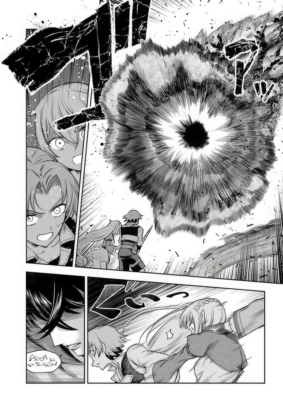 Ore Igai Dare mo Saishu Dekinai Sozai na no ni "Sozai Saishuritsu ga Hikui" to Pawahara suru Osananajimi Renkinjutsushi to Zetsuen shita Senzoku Madoushi, Henkyou no Machi de Slow Life wo Okuritai. Capítulo 1: Una Genio Alquimista y Un Asistente Incompetente - Page 23