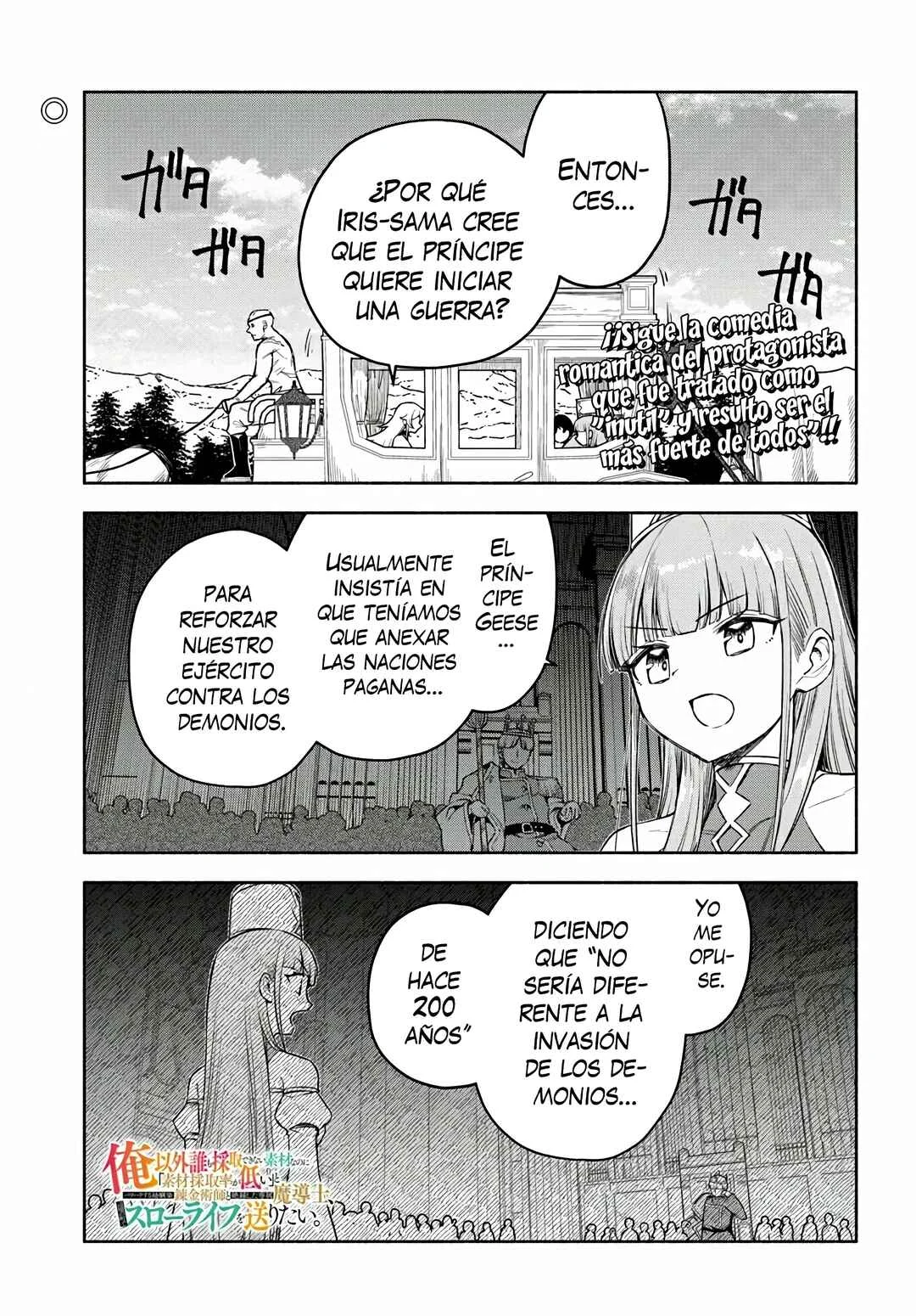 Ore Igai Dare mo Saishu Dekinai Sozai na no ni "Sozai Saishuritsu ga Hikui" to Pawahara suru Osananajimi Renkinjutsushi to Zetsuen shita Senzoku Madoushi, Henkyou no Machi de Slow Life wo Okuritai. Capítulo 10: Honor Ganado, Honor Perdido - Page 1