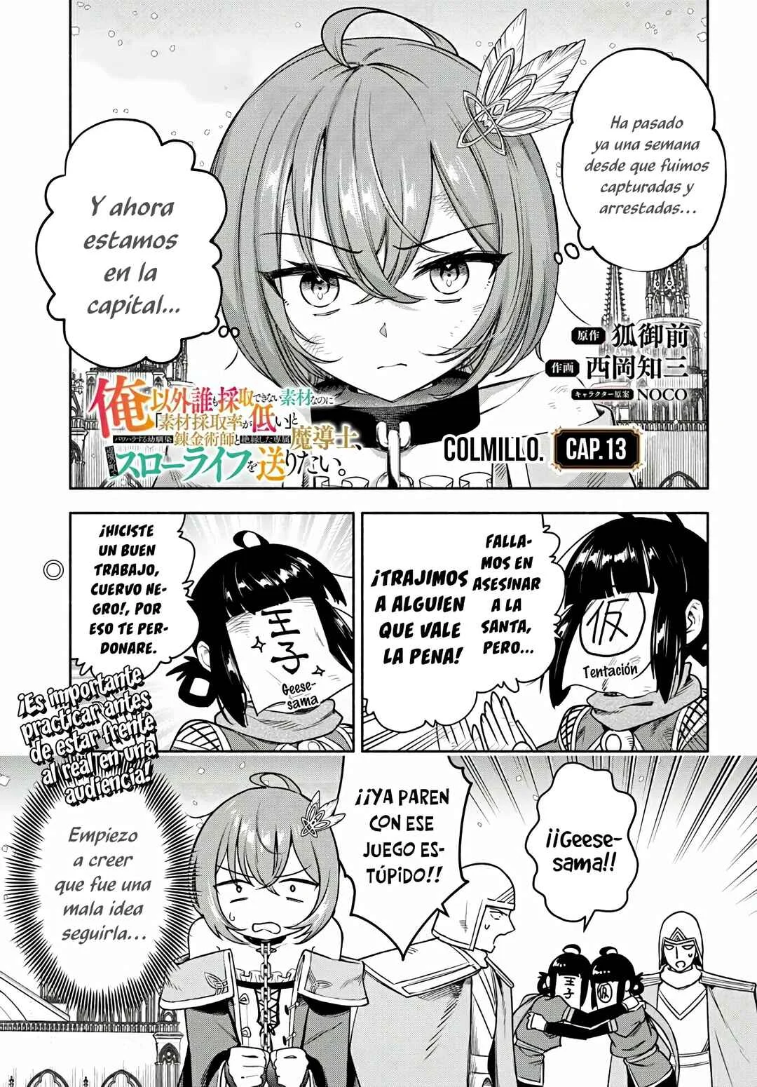 Ore Igai Dare mo Saishu Dekinai Sozai na no ni "Sozai Saishuritsu ga Hikui" to Pawahara suru Osananajimi Renkinjutsushi to Zetsuen shita Senzoku Madoushi, Henkyou no Machi de Slow Life wo Okuritai. Capítulo 13: Colmillo - Page 1