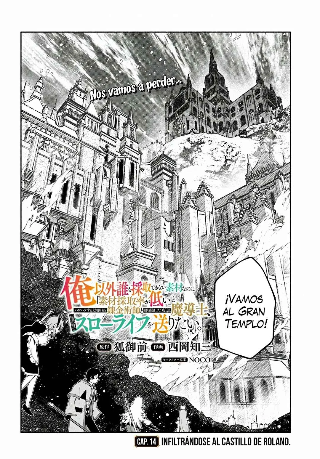 Ore Igai Dare mo Saishu Dekinai Sozai na no ni "Sozai Saishuritsu ga Hikui" to Pawahara suru Osananajimi Renkinjutsushi to Zetsuen shita Senzoku Madoushi, Henkyou no Machi de Slow Life wo Okuritai. Capítulo 14: Infiltrándose Al Castillo De Roland - Page 2