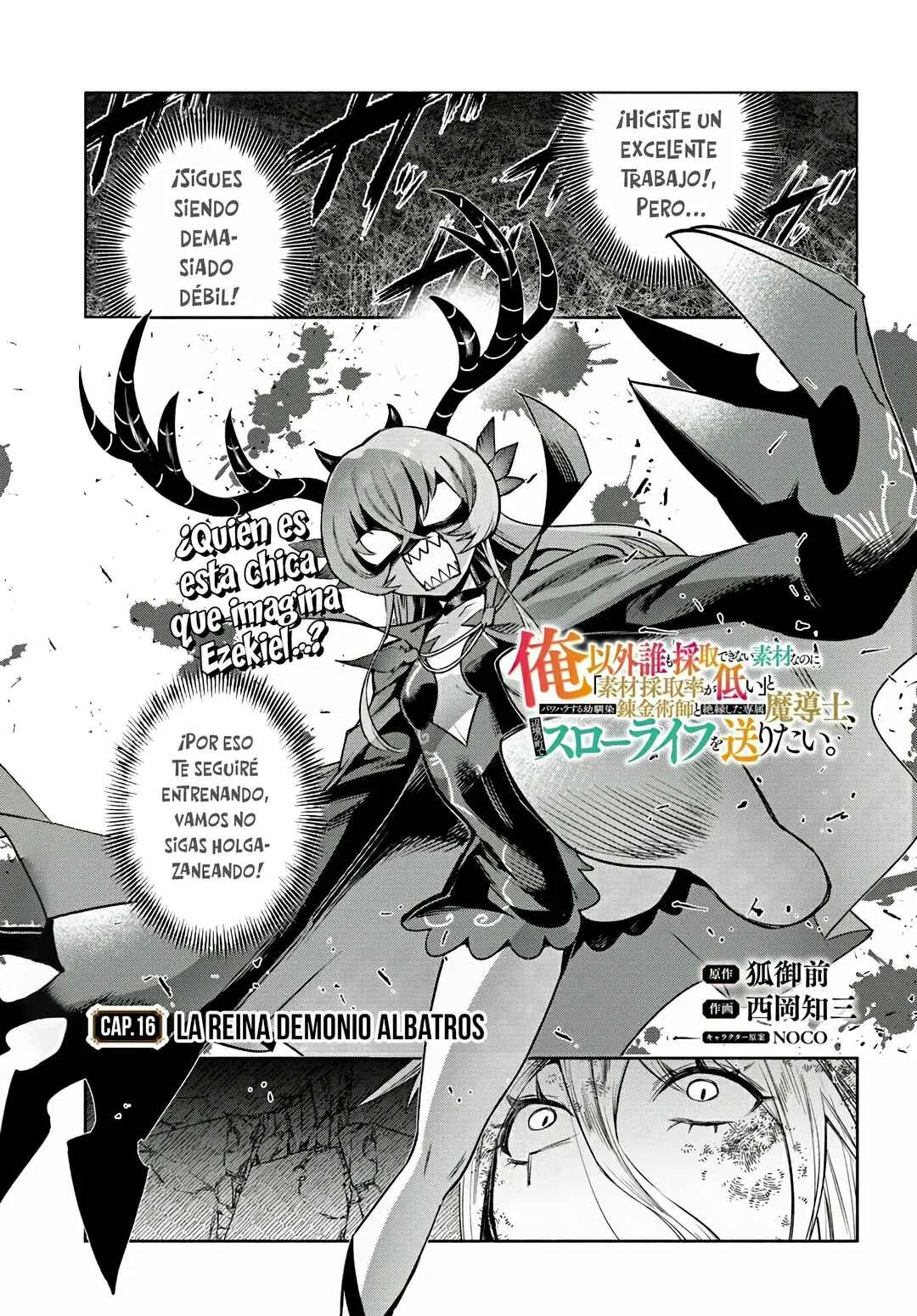 Ore Igai Dare mo Saishu Dekinai Sozai na no ni "Sozai Saishuritsu ga Hikui" to Pawahara suru Osananajimi Renkinjutsushi to Zetsuen shita Senzoku Madoushi, Henkyou no Machi de Slow Life wo Okuritai. Capítulo 16: La Reina Demonio Albatros - Page 1
