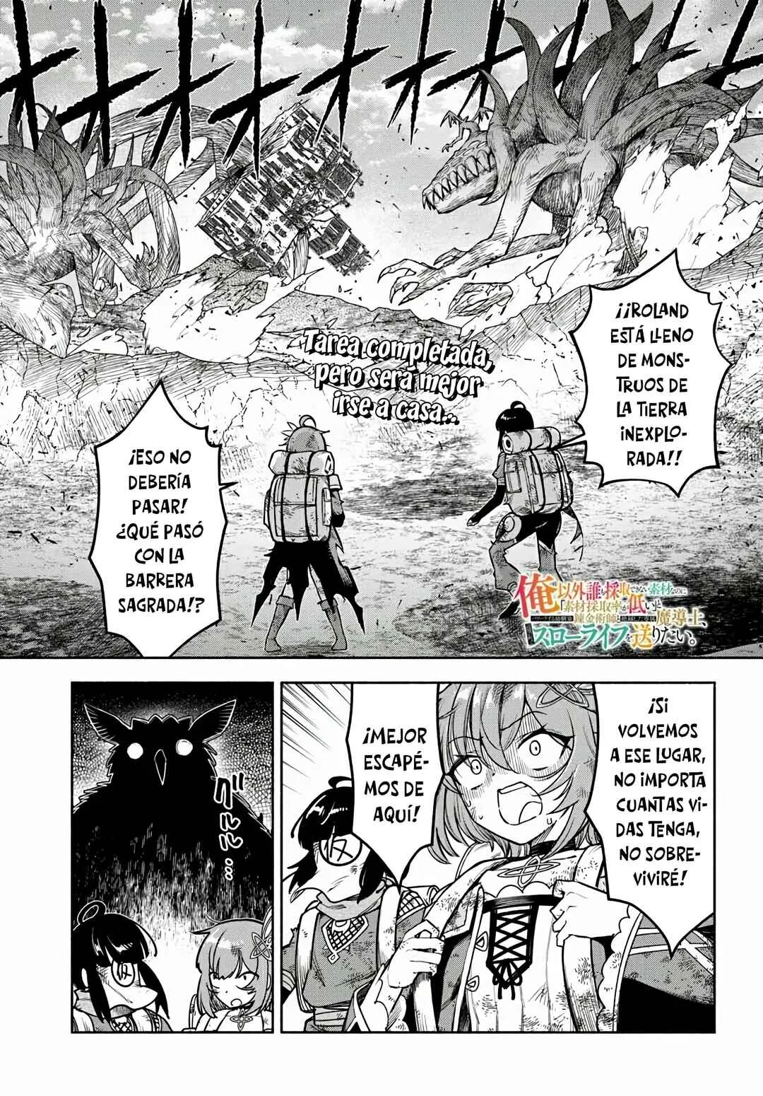 Ore Igai Dare mo Saishu Dekinai Sozai na no ni "Sozai Saishuritsu ga Hikui" to Pawahara suru Osananajimi Renkinjutsushi to Zetsuen shita Senzoku Madoushi, Henkyou no Machi de Slow Life wo Okuritai. Capítulo 17: Trabajo En Equipo - Page 1