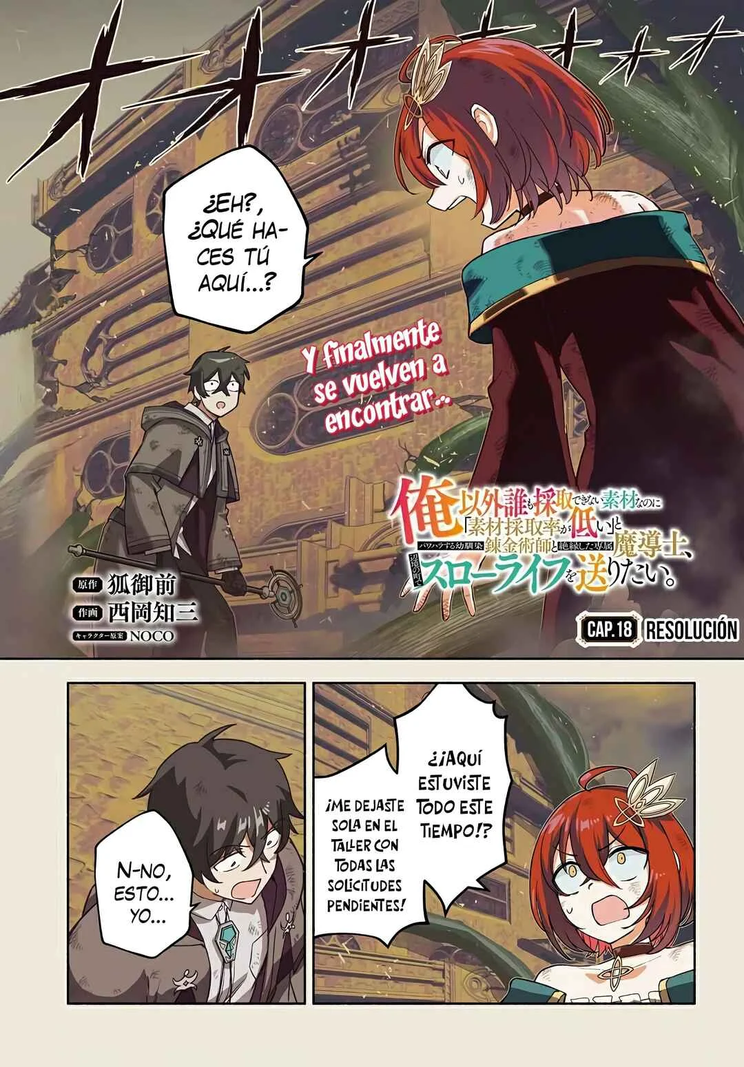 Ore Igai Dare mo Saishu Dekinai Sozai na no ni "Sozai Saishuritsu ga Hikui" to Pawahara suru Osananajimi Renkinjutsushi to Zetsuen shita Senzoku Madoushi, Henkyou no Machi de Slow Life wo Okuritai. Capítulo 18: Resolución - Page 1