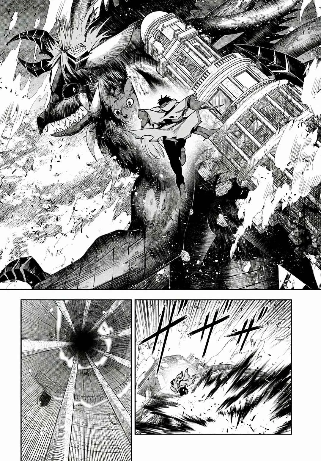 Ore Igai Dare mo Saishu Dekinai Sozai na no ni "Sozai Saishuritsu ga Hikui" to Pawahara suru Osananajimi Renkinjutsushi to Zetsuen shita Senzoku Madoushi, Henkyou no Machi de Slow Life wo Okuritai. Capítulo 18: Resolución - Page 20