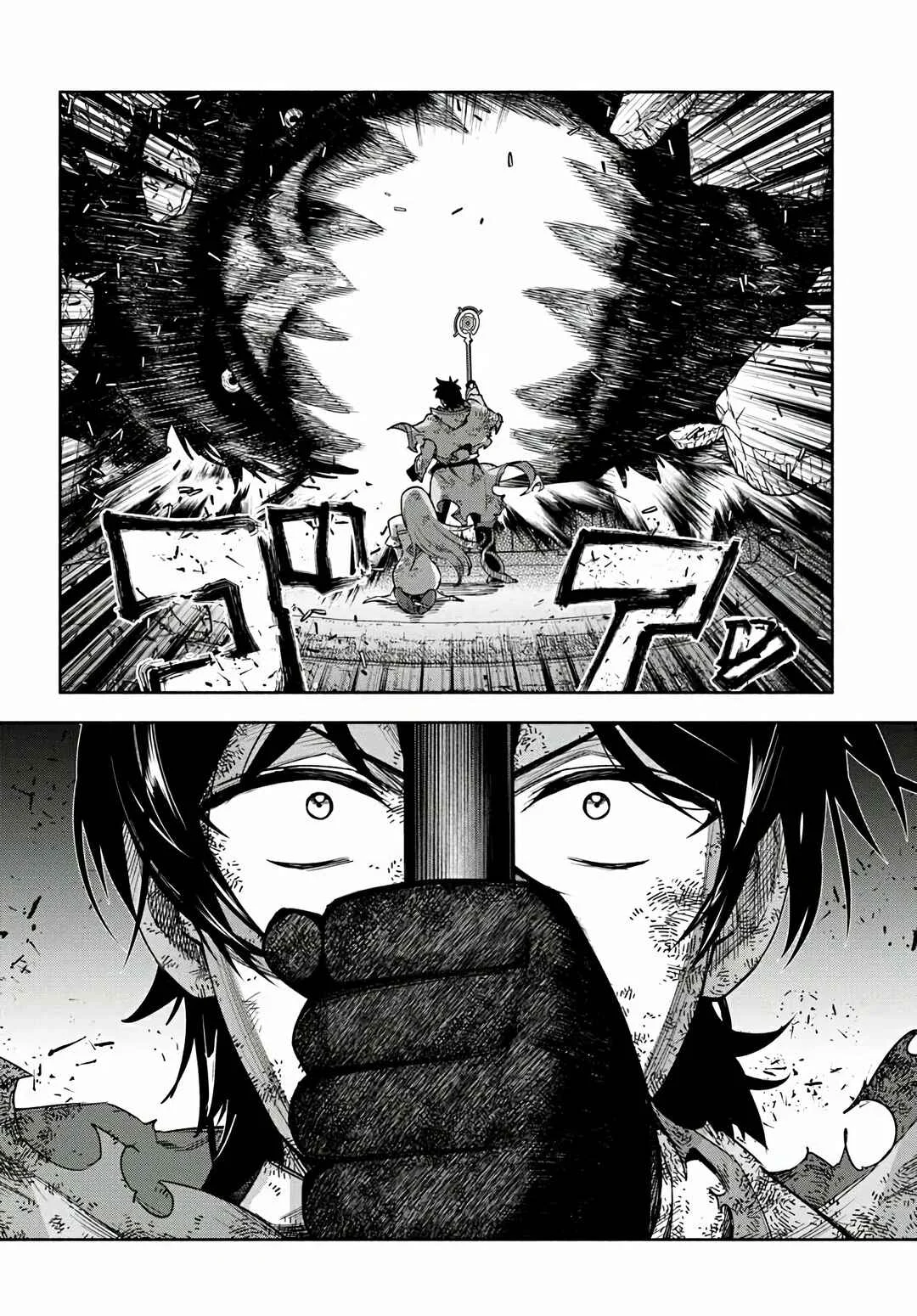 Ore Igai Dare mo Saishu Dekinai Sozai na no ni "Sozai Saishuritsu ga Hikui" to Pawahara suru Osananajimi Renkinjutsushi to Zetsuen shita Senzoku Madoushi, Henkyou no Machi de Slow Life wo Okuritai. Capítulo 18: Resolución - Page 24