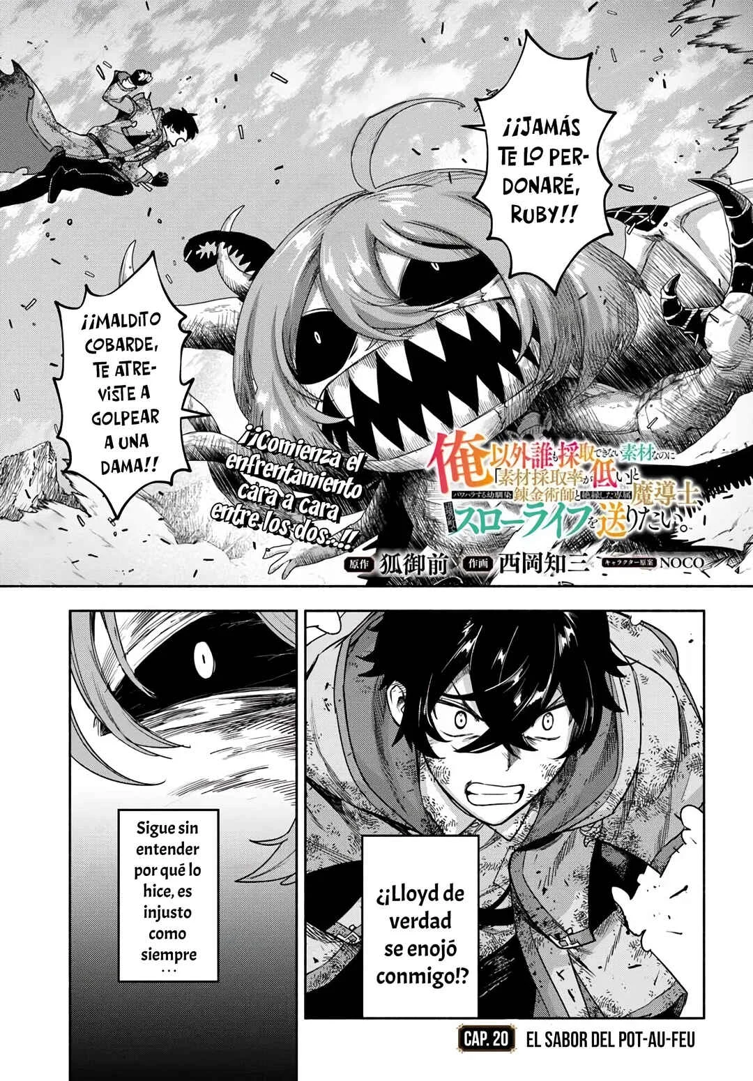 Ore Igai Dare mo Saishu Dekinai Sozai na no ni "Sozai Saishuritsu ga Hikui" to Pawahara suru Osananajimi Renkinjutsushi to Zetsuen shita Senzoku Madoushi, Henkyou no Machi de Slow Life wo Okuritai. Capítulo 20: El Sabor Del Pot-Au-Feu - Page 1
