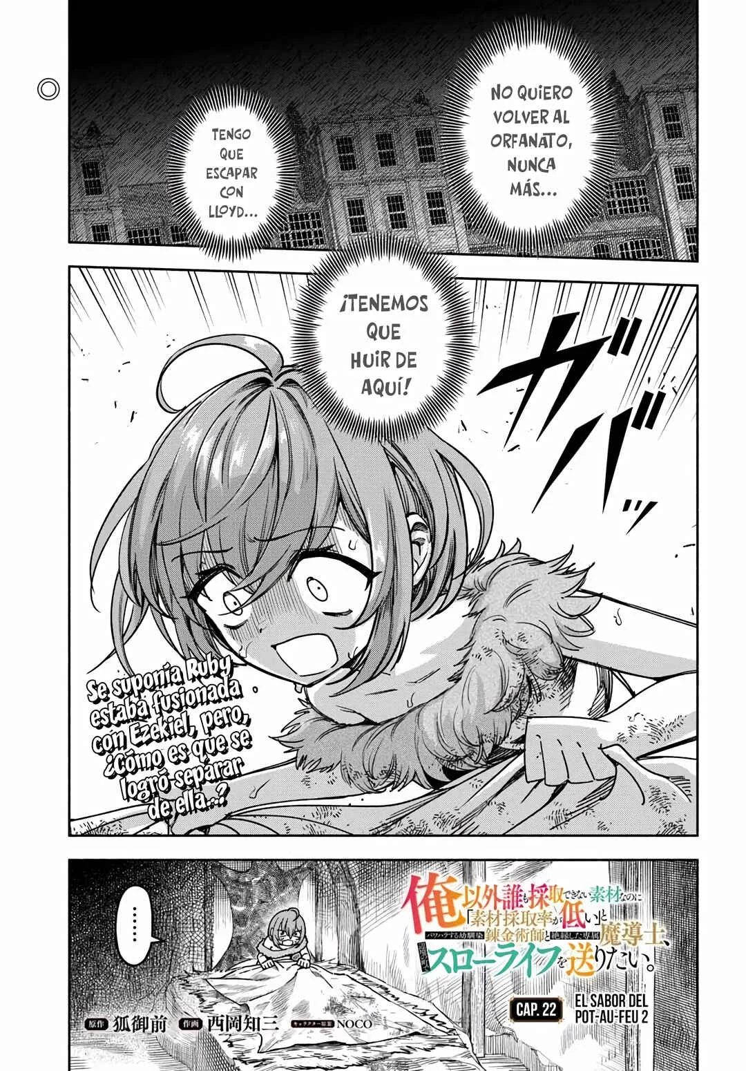 Ore Igai Dare mo Saishu Dekinai Sozai na no ni "Sozai Saishuritsu ga Hikui" to Pawahara suru Osananajimi Renkinjutsushi to Zetsuen shita Senzoku Madoushi, Henkyou no Machi de Slow Life wo Okuritai. Capítulo 22: El Sabor Del Pot-Au-Feu 2 - Page 1