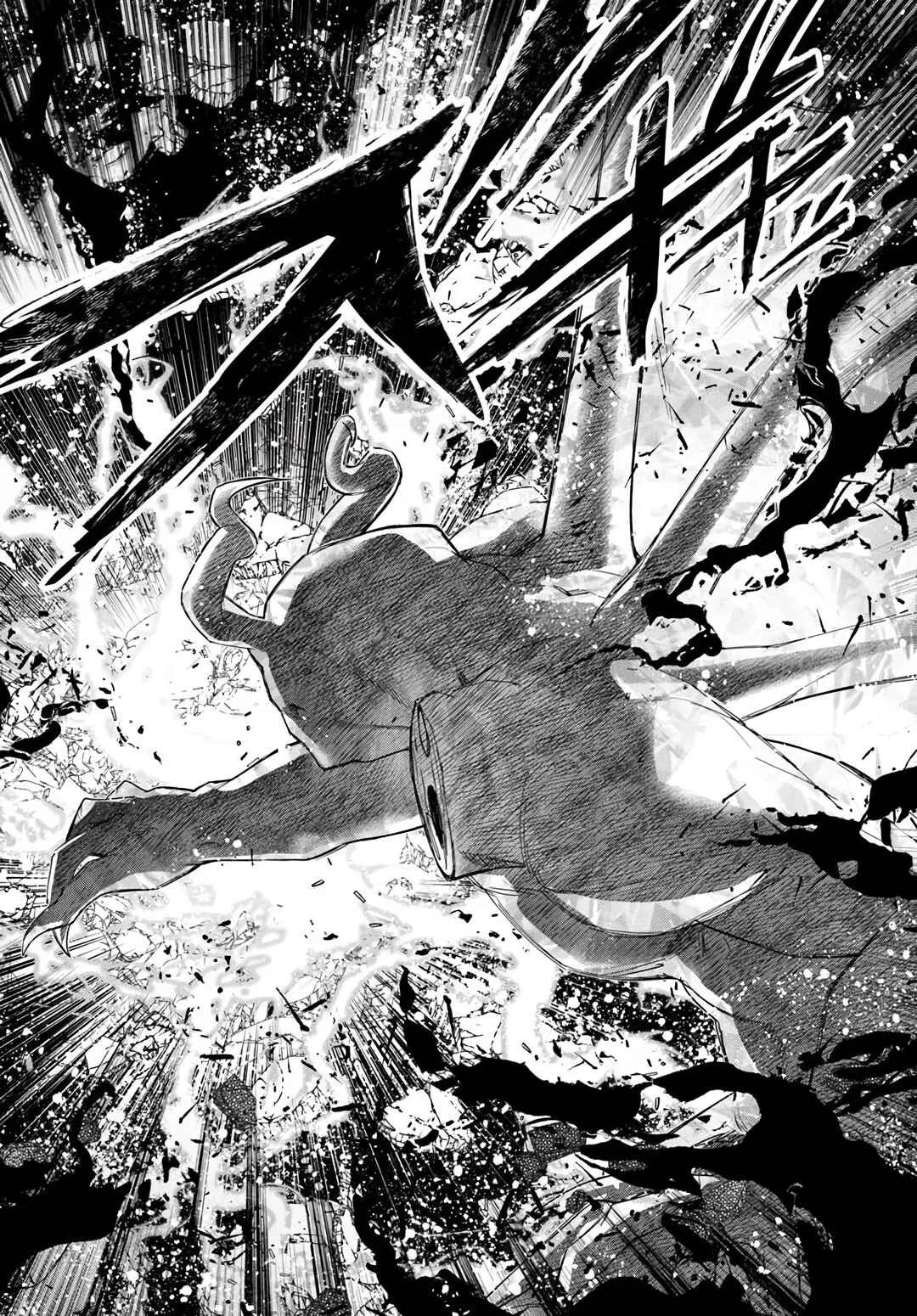 Ore Igai Dare mo Saishu Dekinai Sozai na no ni "Sozai Saishuritsu ga Hikui" to Pawahara suru Osananajimi Renkinjutsushi to Zetsuen shita Senzoku Madoushi, Henkyou no Machi de Slow Life wo Okuritai. Capítulo 25: La Sucesora, Ezekiel - Page 21
