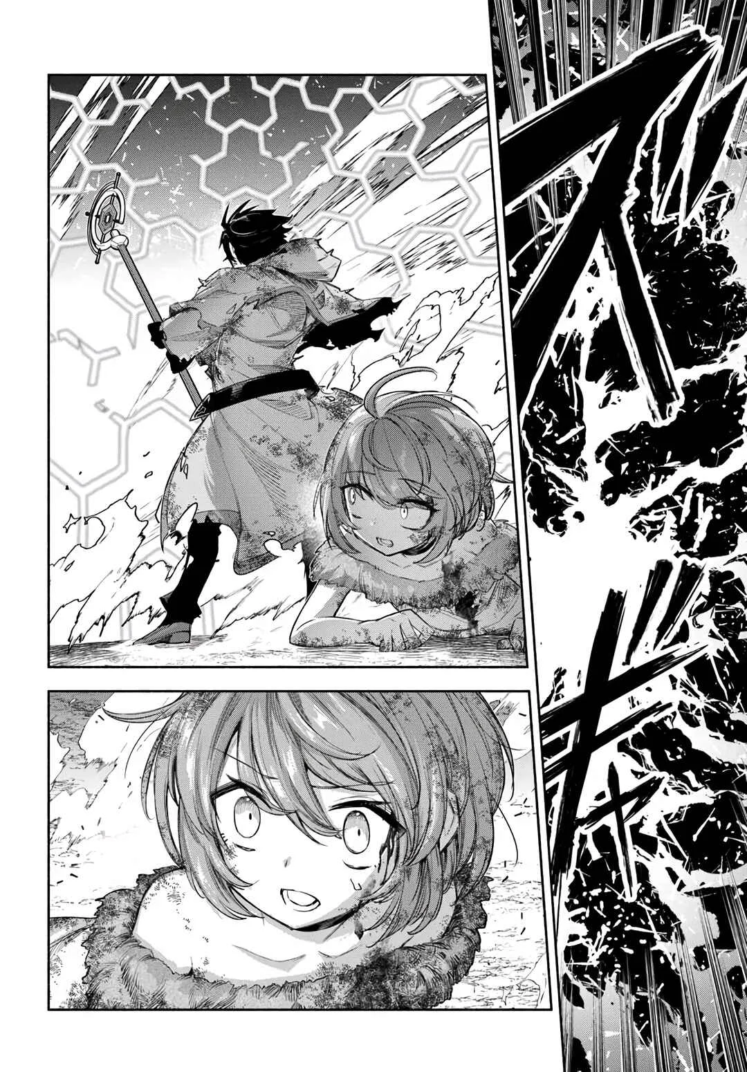 Ore Igai Dare mo Saishu Dekinai Sozai na no ni "Sozai Saishuritsu ga Hikui" to Pawahara suru Osananajimi Renkinjutsushi to Zetsuen shita Senzoku Madoushi, Henkyou no Machi de Slow Life wo Okuritai. Capítulo 25: La Sucesora, Ezekiel - Page 24