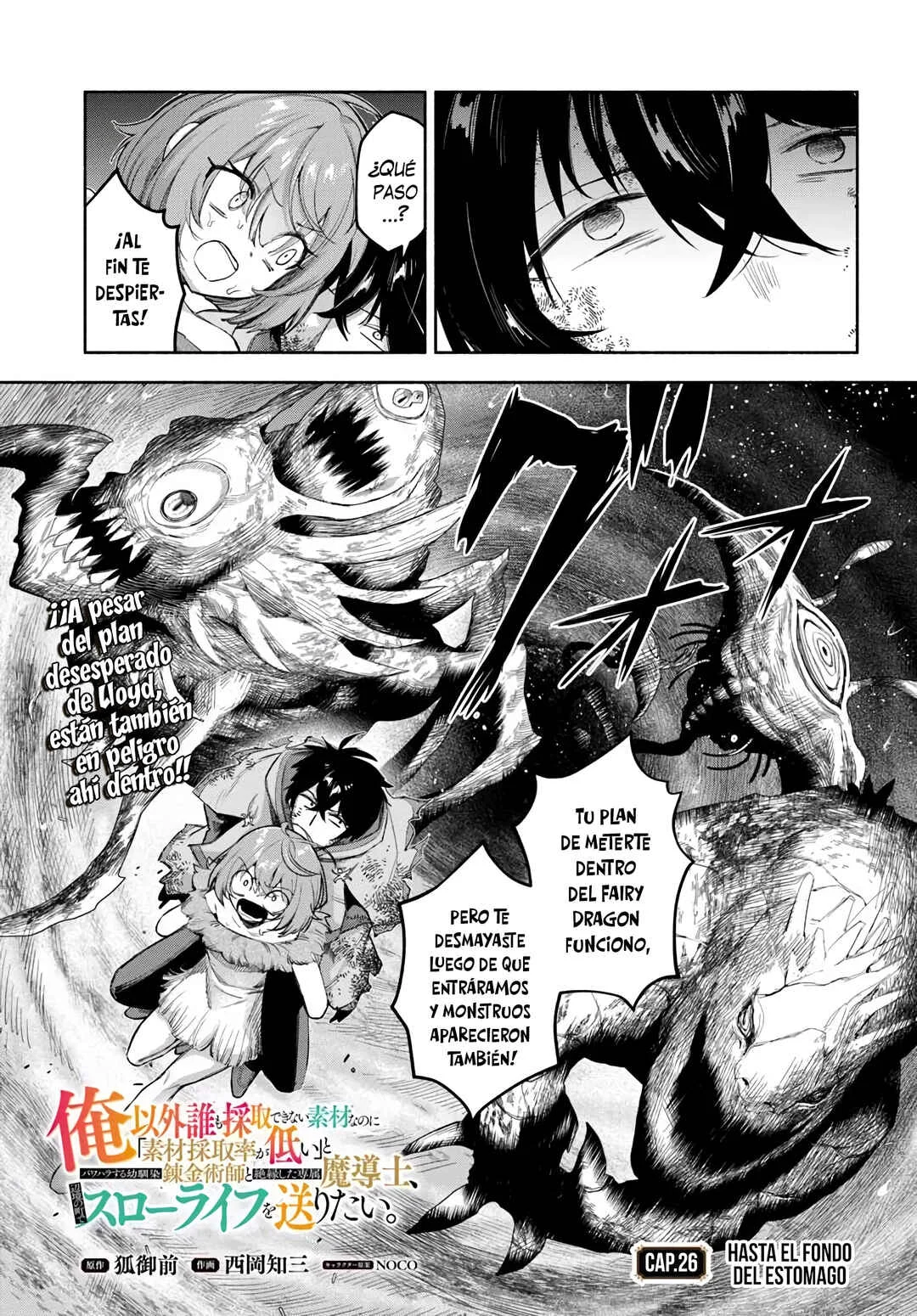 Ore Igai Dare mo Saishu Dekinai Sozai na no ni "Sozai Saishuritsu ga Hikui" to Pawahara suru Osananajimi Renkinjutsushi to Zetsuen shita Senzoku Madoushi, Henkyou no Machi de Slow Life wo Okuritai. Capítulo 26: Hasta El Fondo Del Estomago - Page 1