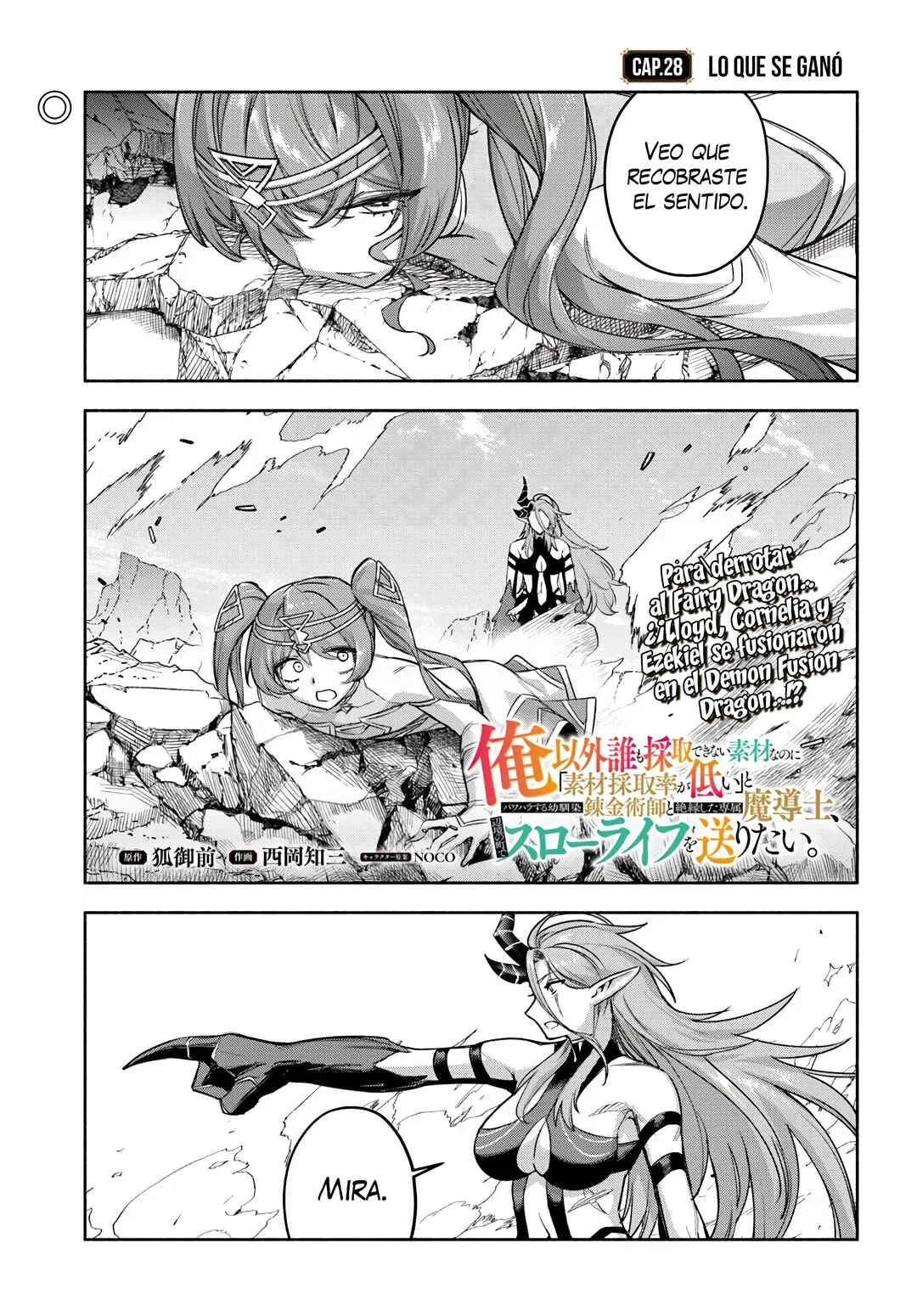 Ore Igai Dare mo Saishu Dekinai Sozai na no ni "Sozai Saishuritsu ga Hikui" to Pawahara suru Osananajimi Renkinjutsushi to Zetsuen shita Senzoku Madoushi, Henkyou no Machi de Slow Life wo Okuritai. Capítulo 28: Lo Que Se Ganó - Page 1