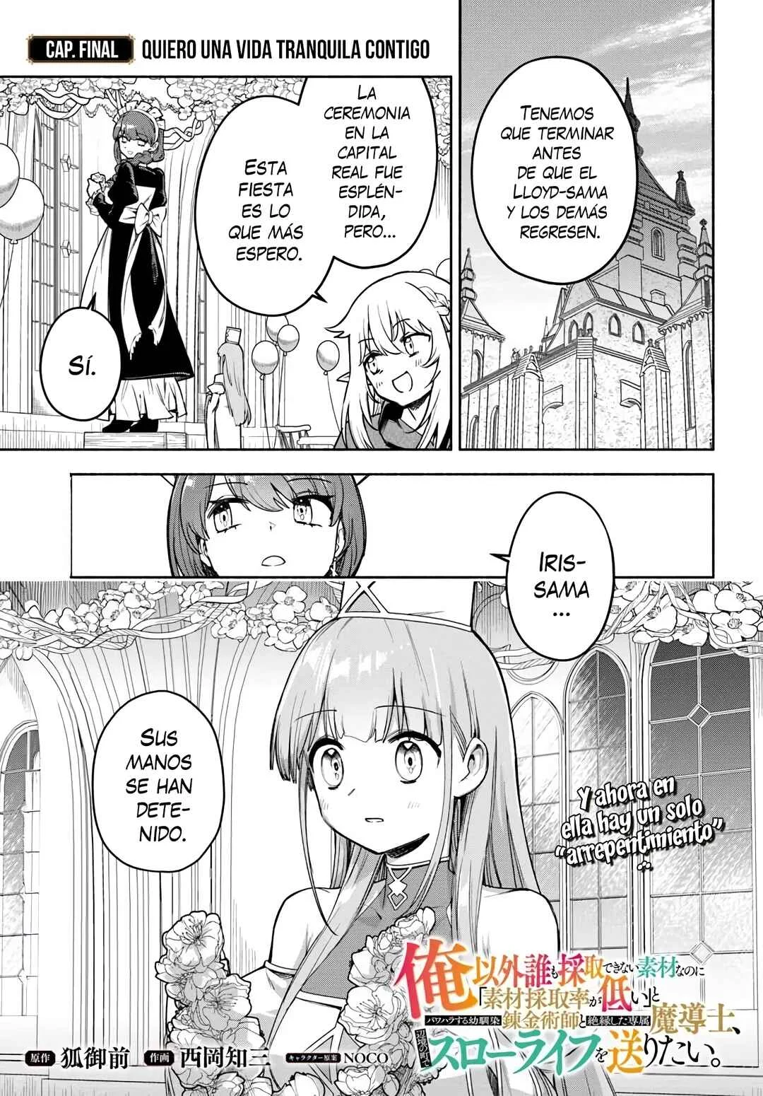 Ore Igai Dare mo Saishu Dekinai Sozai na no ni "Sozai Saishuritsu ga Hikui" to Pawahara suru Osananajimi Renkinjutsushi to Zetsuen shita Senzoku Madoushi, Henkyou no Machi de Slow Life wo Okuritai. Capítulo 29: Quiero Tener Una Vida Tranquila Contigo - Page 1