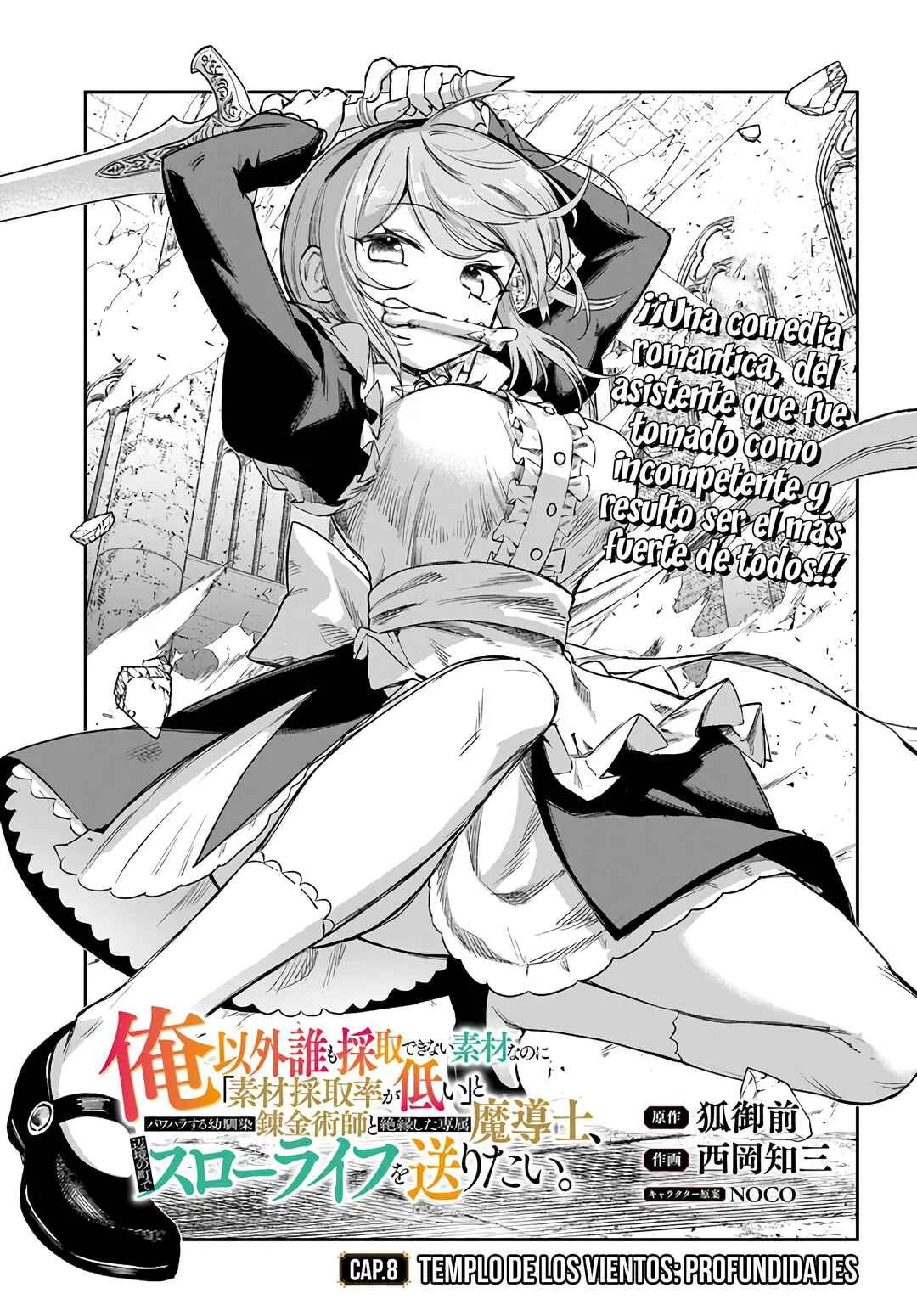 Ore Igai Dare mo Saishu Dekinai Sozai na no ni "Sozai Saishuritsu ga Hikui" to Pawahara suru Osananajimi Renkinjutsushi to Zetsuen shita Senzoku Madoushi, Henkyou no Machi de Slow Life wo Okuritai. Capítulo 8: Templo De Los Vientos: Profundidades - Page 1